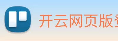 开云网页版登录入口 - 开云online(中国) Logo